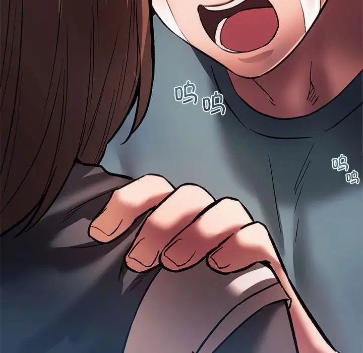同级生第31话