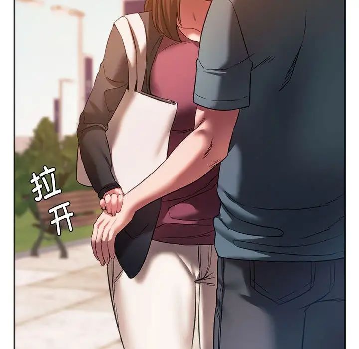 同级生第31话