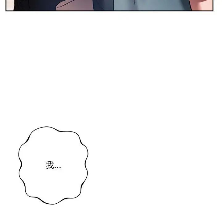 同级生第31话
