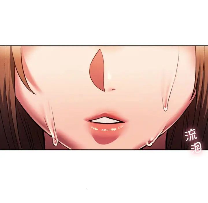 同级生第31话