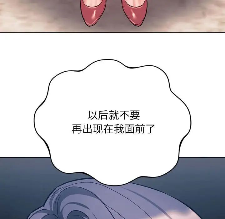 同级生第31话