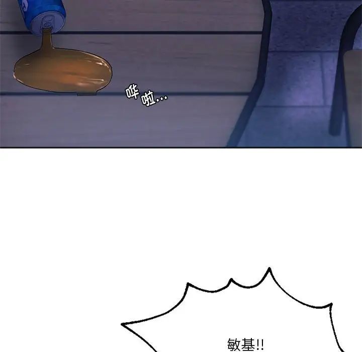 同级生第31话
