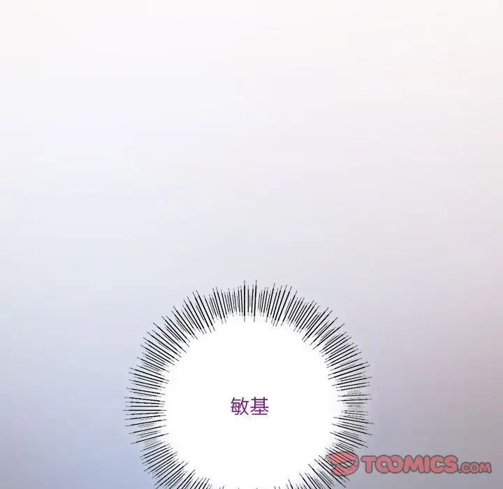 同级生第31话