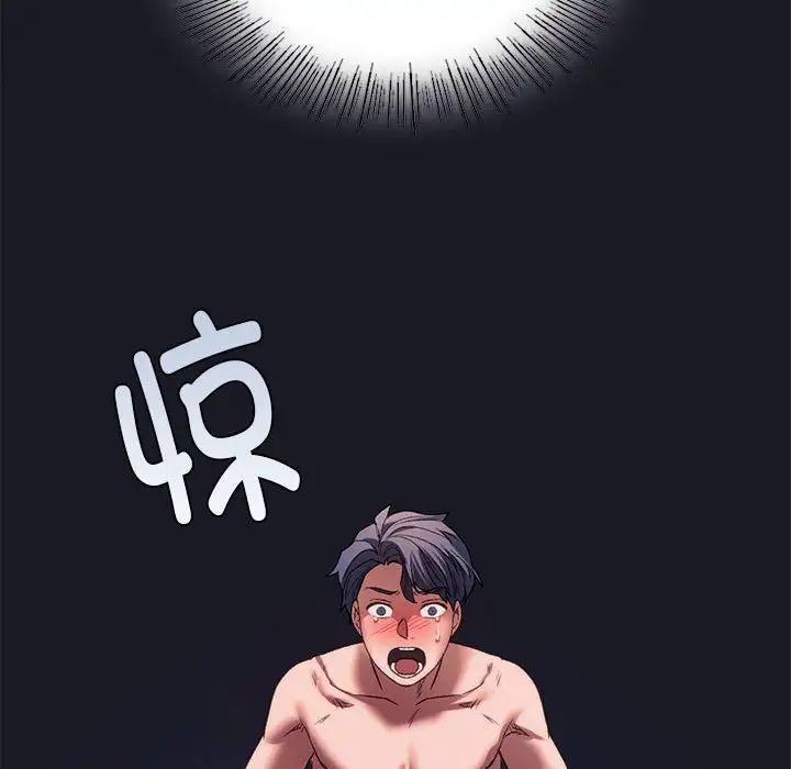 同级生第31话