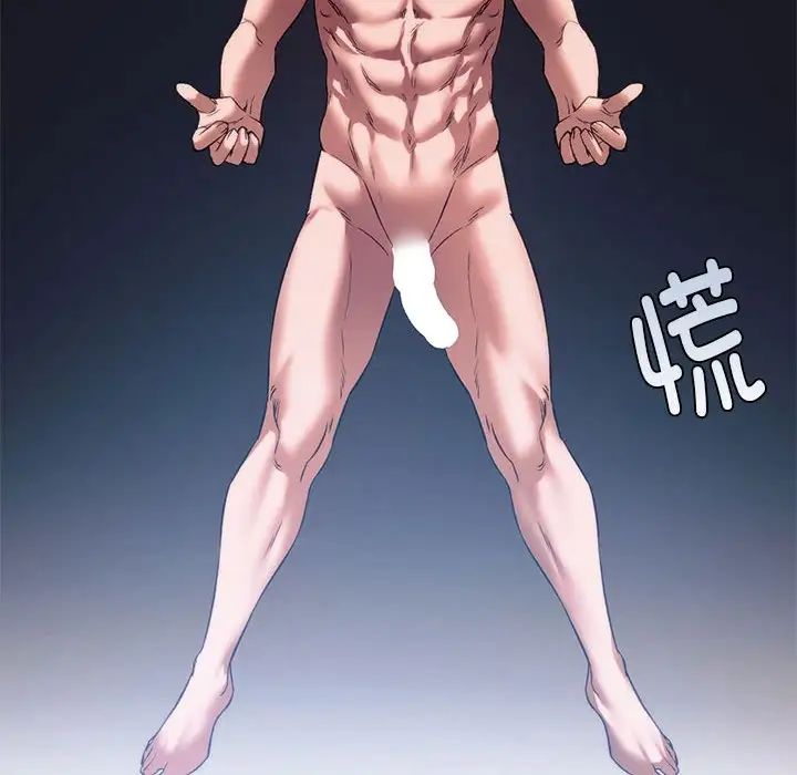 同级生第31话