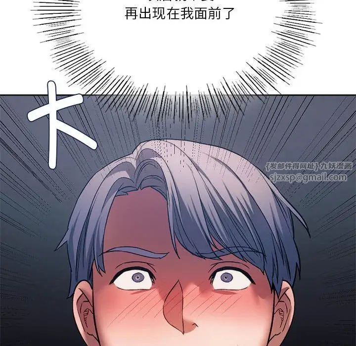同级生第31话