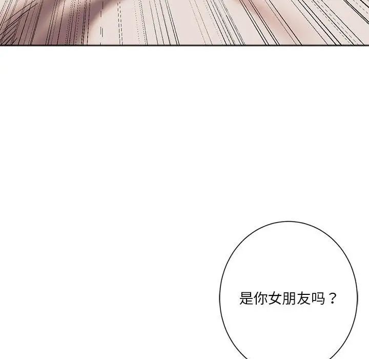 同级生第31话