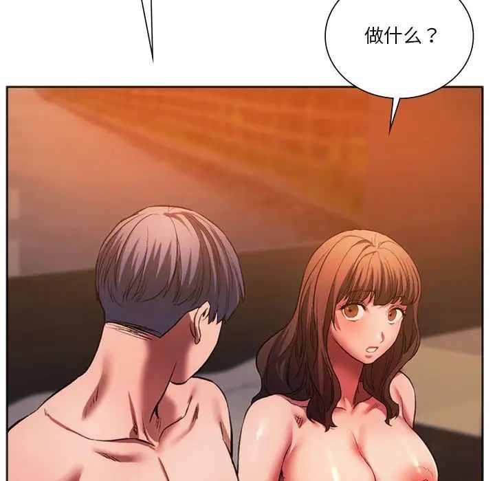 同级生第31话