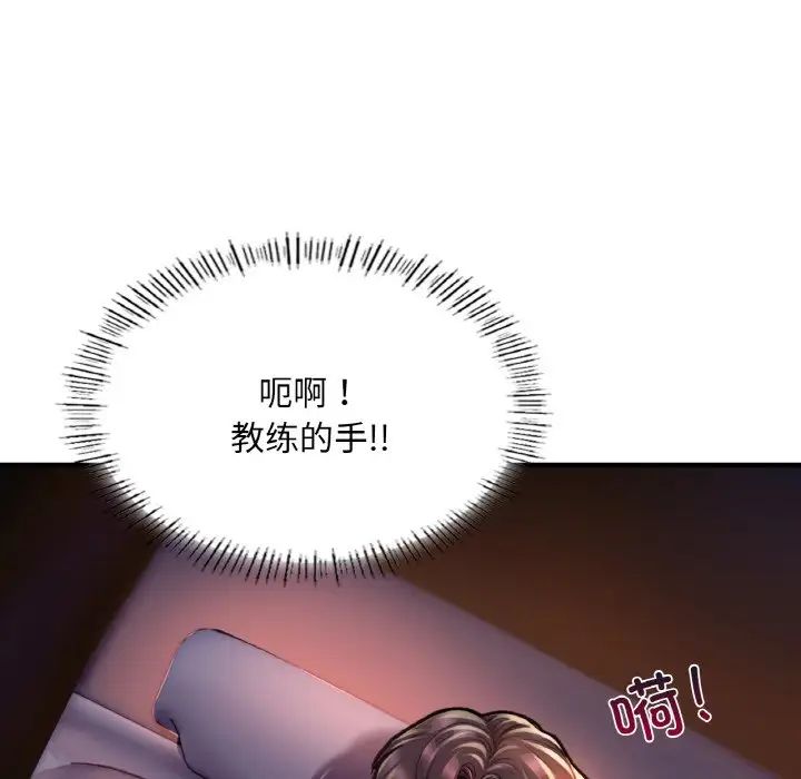 成为人上人第22话