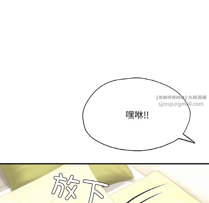 成为人上人第22话