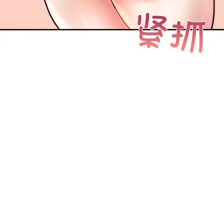 成为人上人第22话