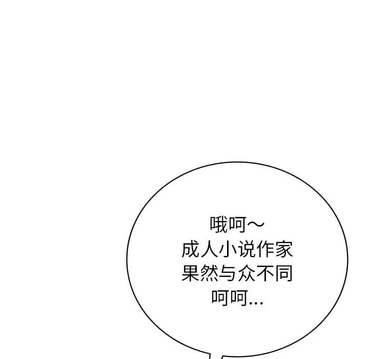 回不去的婚姻第23话