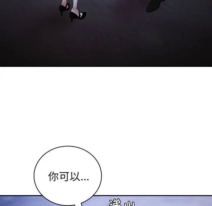 回不去的婚姻第23话