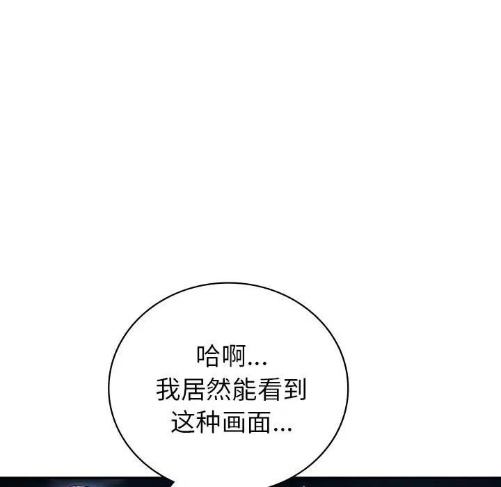 回不去的婚姻第23话
