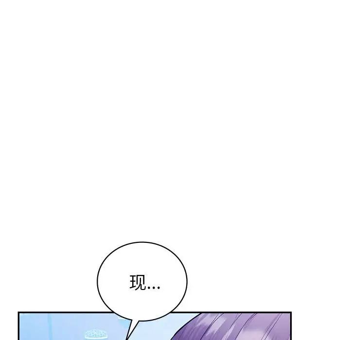回不去的婚姻第23话