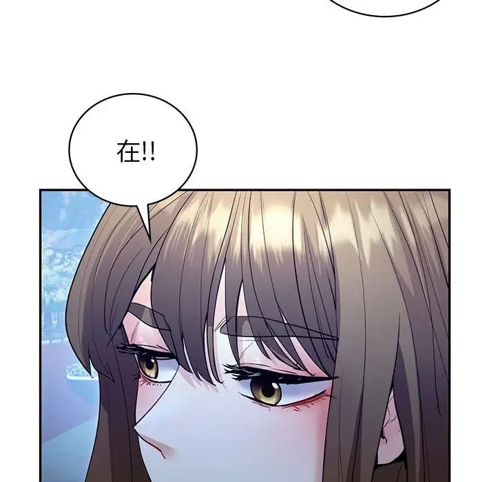 回不去的婚姻第23话