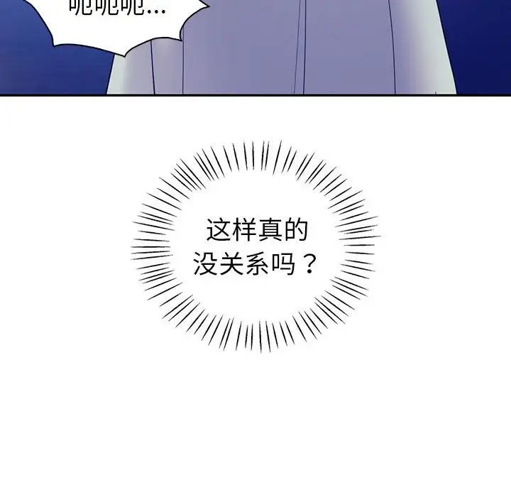 回不去的婚姻第23话