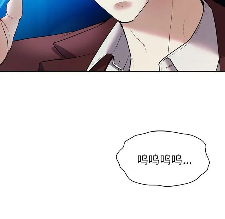 回不去的婚姻第23话