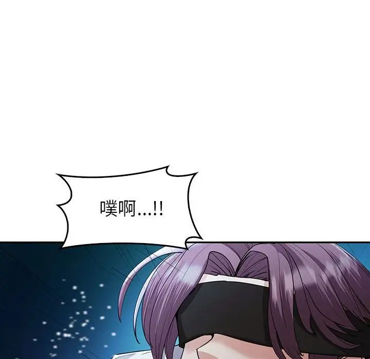 回不去的婚姻第23话