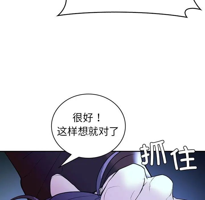 回不去的婚姻第23话