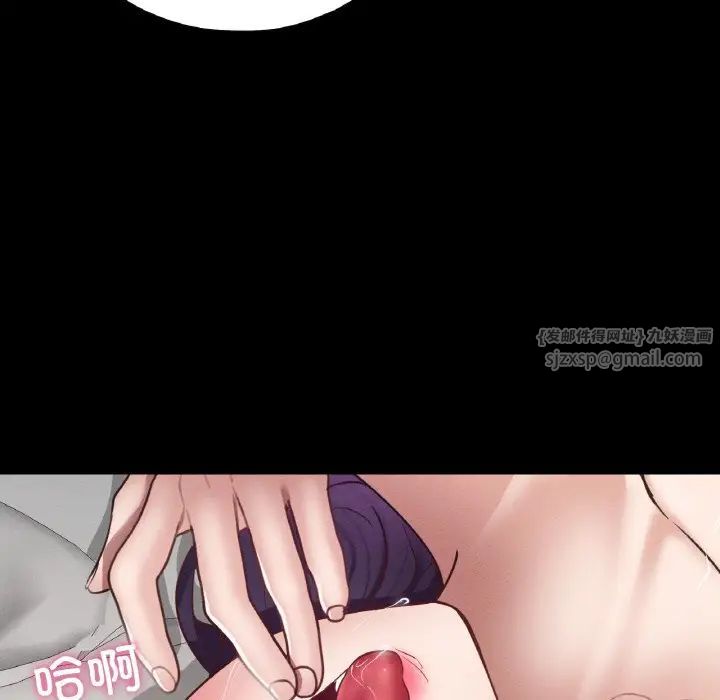 在学校达咩！第25话