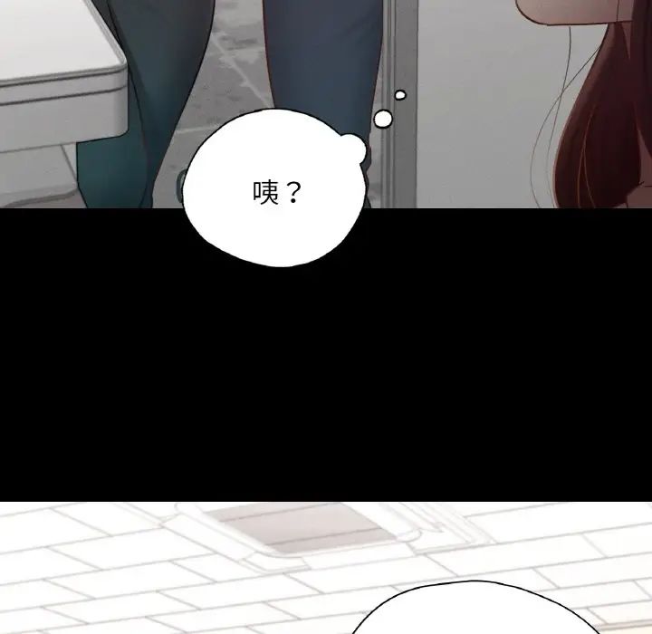 在学校达咩！第25话