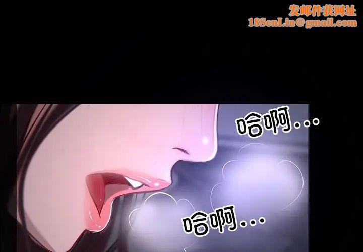 寻找初恋第11话