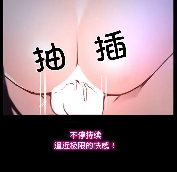 寻找初恋第11话