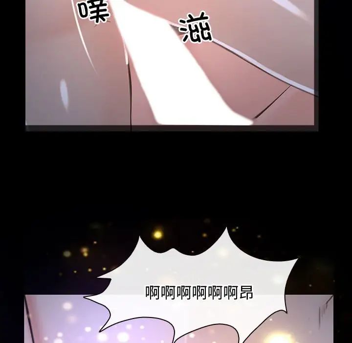 寻找初恋第11话