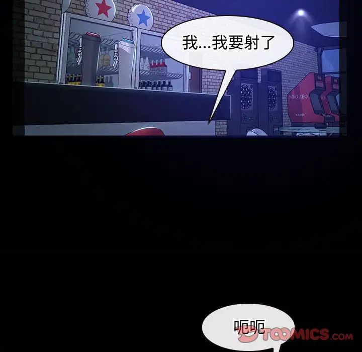 寻找初恋第11话