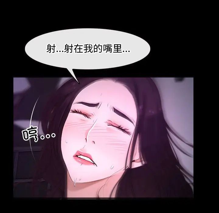 寻找初恋第11话
