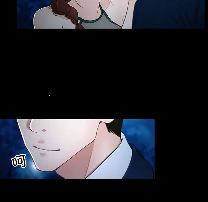 寻找初恋第11话