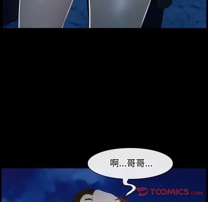 寻找初恋第11话