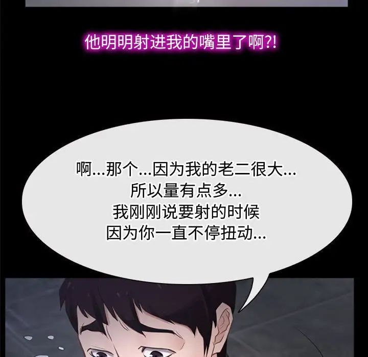 寻找初恋第11话