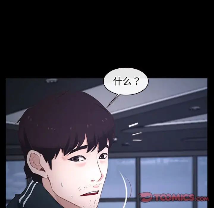 寻找初恋第11话