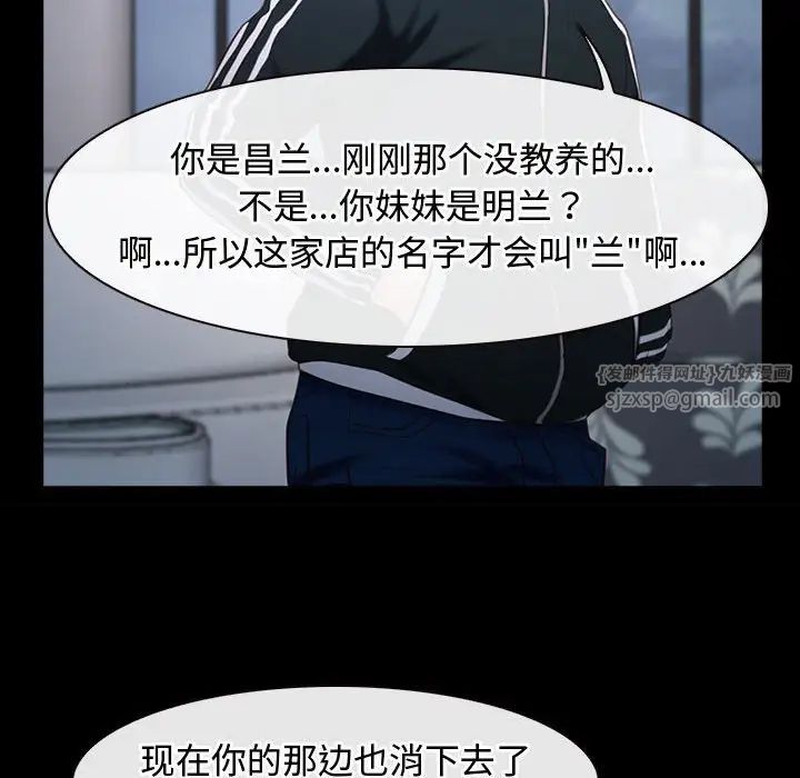 寻找初恋第11话