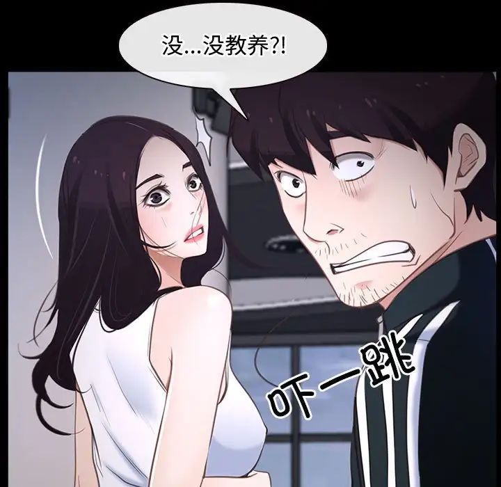 寻找初恋第11话