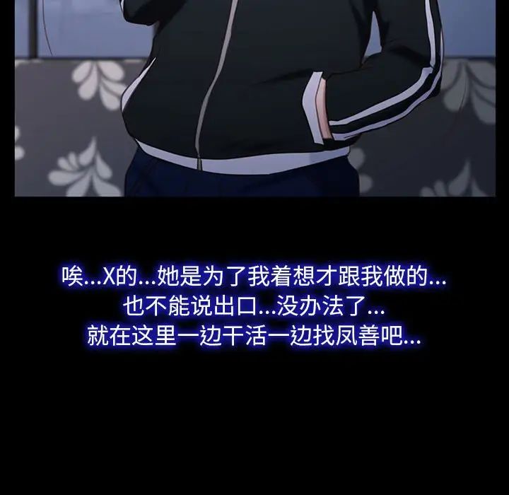 寻找初恋第11話