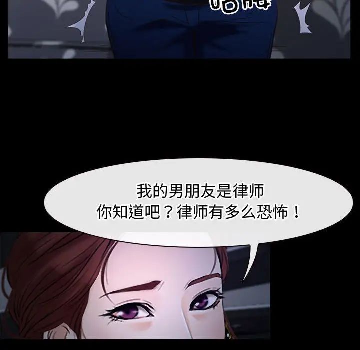 寻找初恋第11话