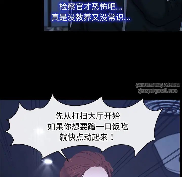 寻找初恋第11话