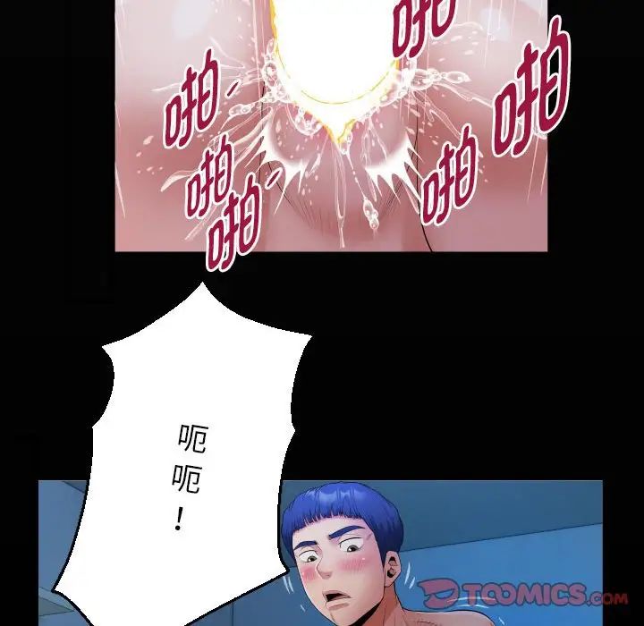 私密的牵绊第15话