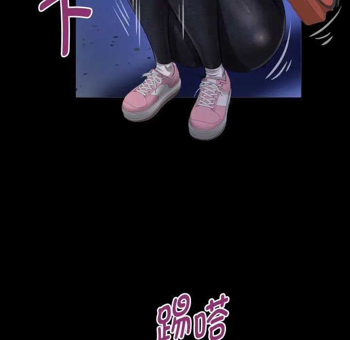 私密的牵绊第15话