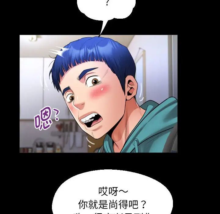 私密的牵绊第15话
