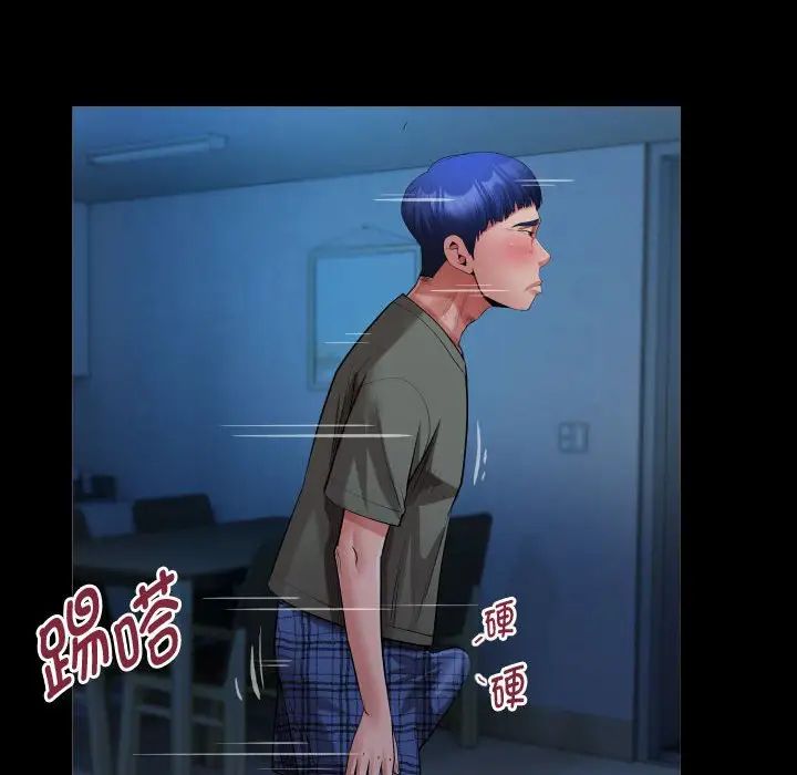 私密的牵绊第15话