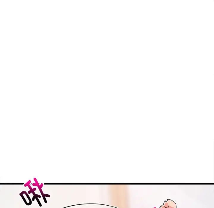 难缠姐妹偏要和我同居第4话