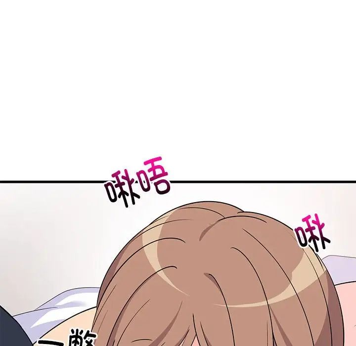 难缠姐妹偏要和我同居第4话