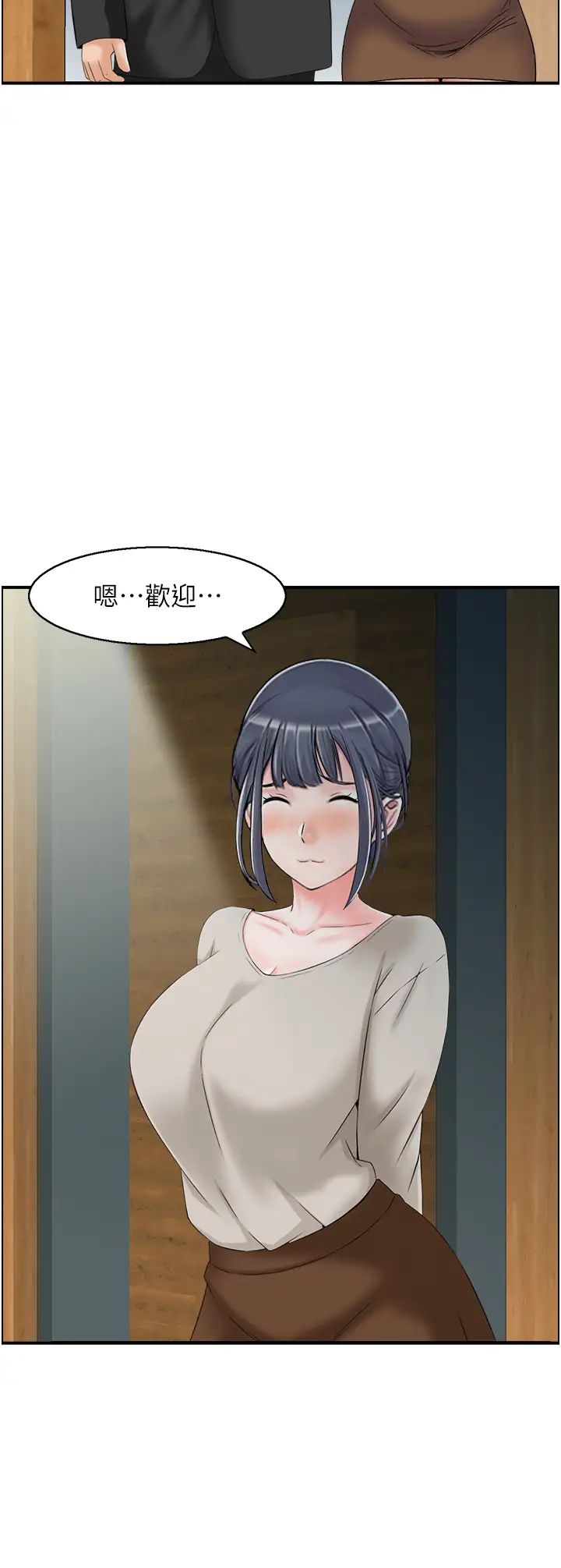 人妻控第9话-阿姨与陌生男子的密会