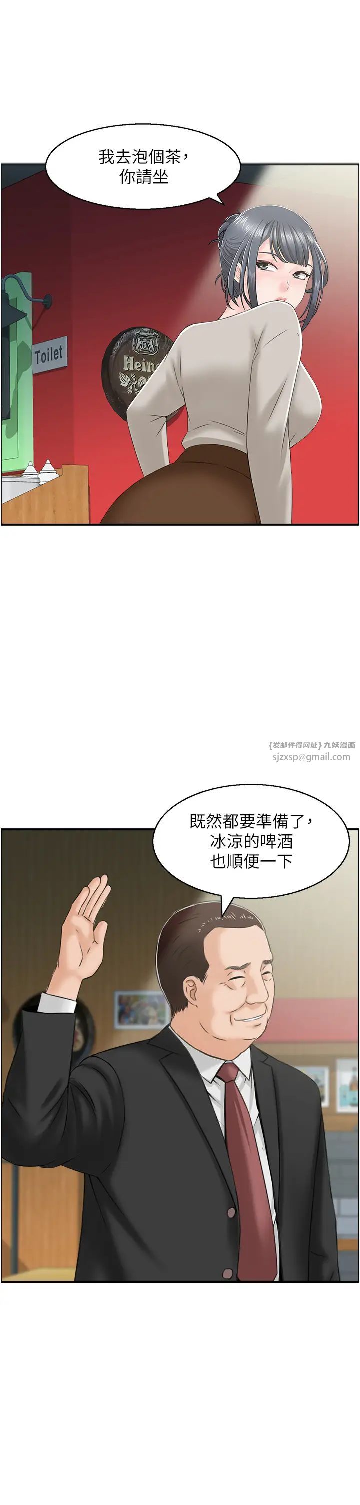 人妻控第9话-阿姨与陌生男子的密会