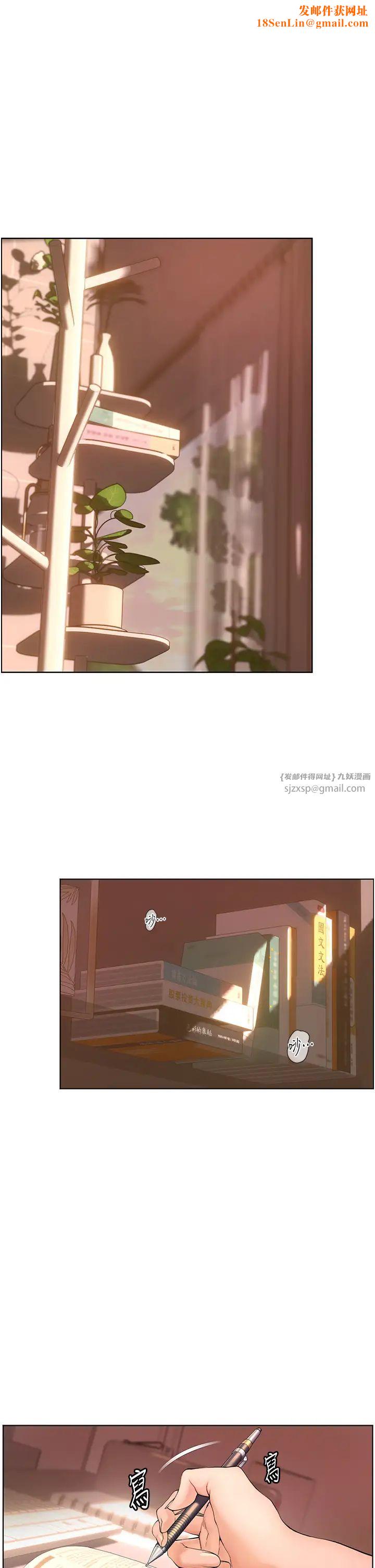 老師的親密指導第1話-小綿羊踏進豪門當傢教!