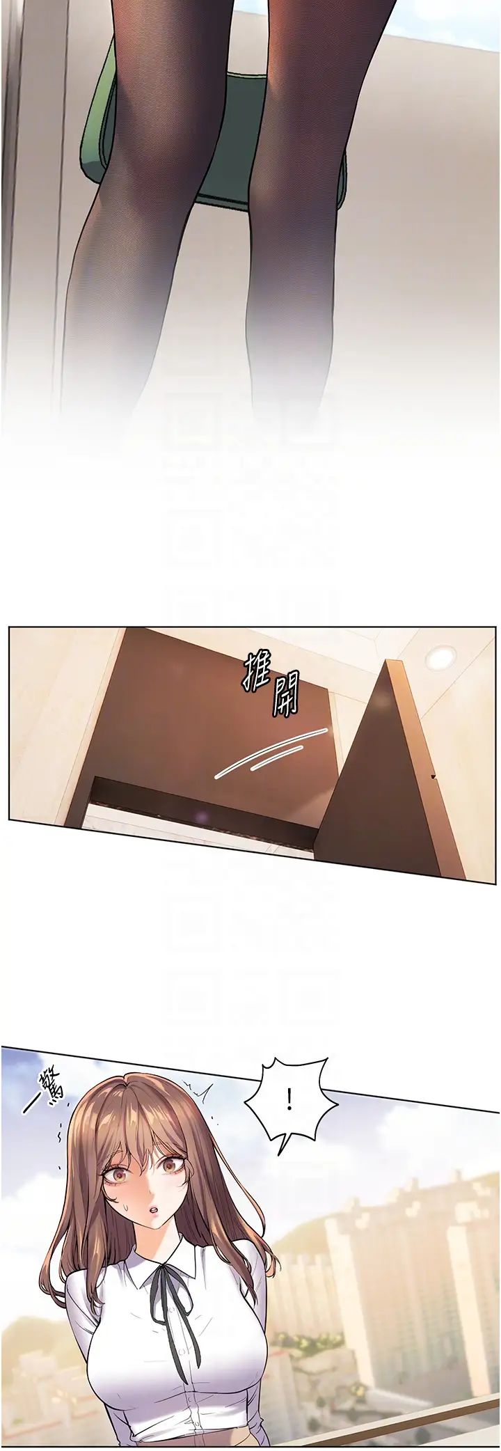 老師的親密指導第2話-老師，妳內褲露出來瞭…